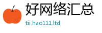 2025新澳门免费传真和二四六香香资料期期准用途